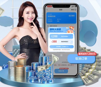 NBA篮球赌注app